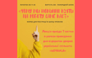 Детальніше про статтю Отримати 5000 Евро на власний бізнес, або швидко знайти роботу