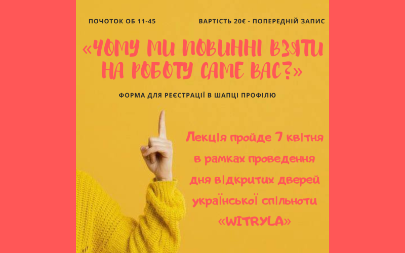 Детальніше про статтю Отримати 5000 Евро на власний бізнес, або швидко знайти роботу