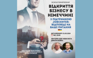 Детальніше про статтю Відкриття бізнесу в німеччині з підтримкою JobCenter: Відповіді на ваші питання