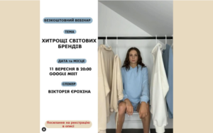 Детальніше про статтю Маркетингові хитрощі брендів