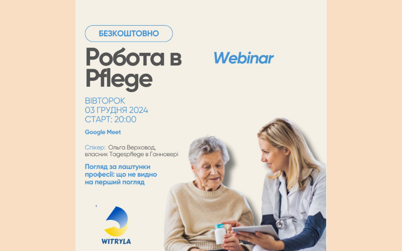 Детальніше про статтю Безкоштовний вебінар: Робота в сфері догляду (Pflege).