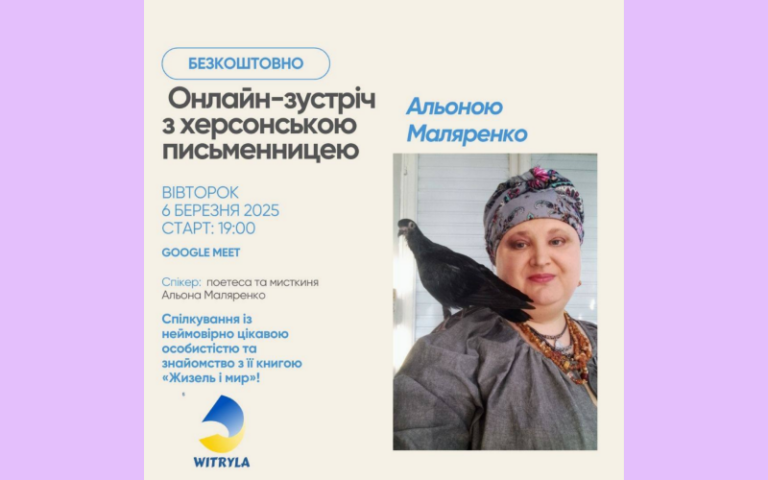 «Жизель і мир»!