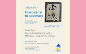 Детальніше про статтю Майстер-клас «Танго квітів та креативу»