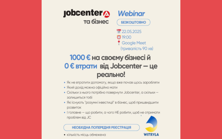 Вебінар: Допомога від Jobcenter + власний бізнес.