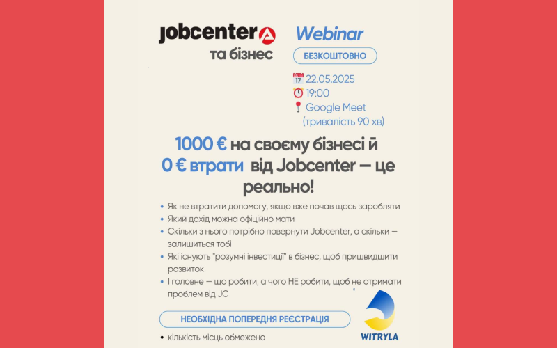 Детальніше про статтю Вебінар: Допомога від Jobcenter + власний бізнес.