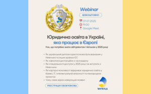 Детальніше про статтю Онлайн-зустріч із представником Національного юридичного університету імені Ярослава Мудрого