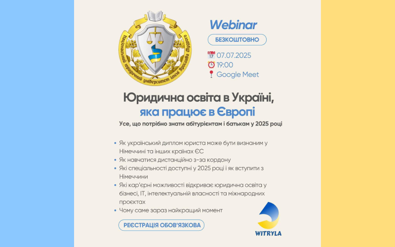 Детальніше про статтю Онлайн-зустріч із представником Національного юридичного університету імені Ярослава Мудрого
