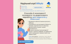 Детальніше про статтю 28.09.2025 – Лекція “Способи й можливості основного та додаткового заробітку для педагогів у Німеччині”