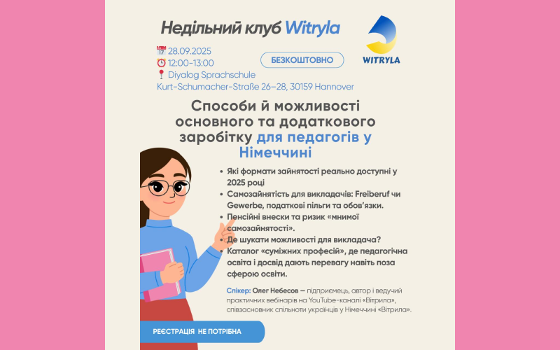 Ви зараз переглядаєте 28.09.2025 – Лекція “Способи й можливості основного та додаткового заробітку для педагогів у Німеччині”