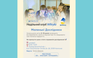 Детальніше про статтю 28.09.2025 – Хочеш познайомитися з дивовижним світом комах?