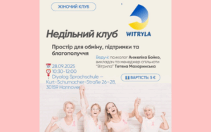 Детальніше про статтю 28.09.2025 – Жіночий клуб: простір для обміну, підтримки та благополуччя