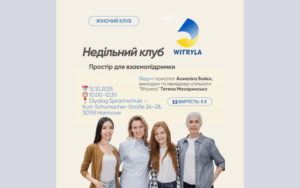 Детальніше про статтю 12.10.2025 – Жіночий клуб: простір для обміну, підтримки та благополуччя