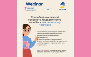 Детальніше про статтю 04.11.2025 – Способи й можливості основного та додаткового заробітку для педагогів у Німеччині