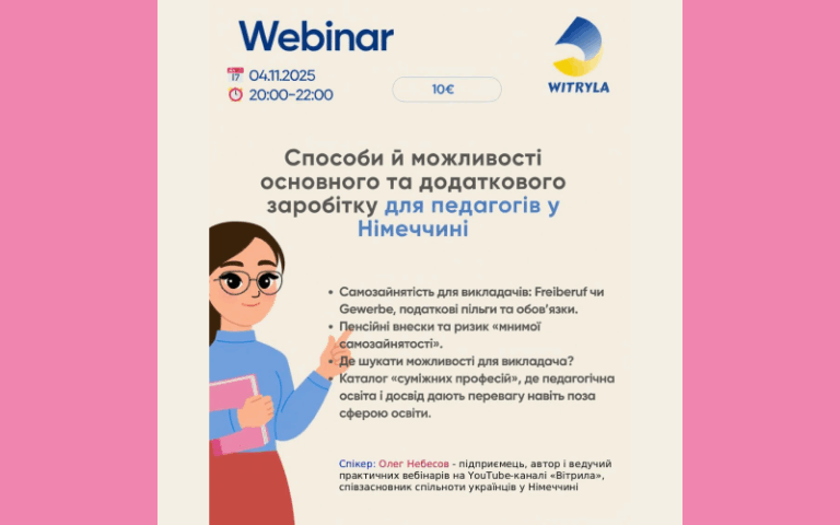 04.11.2025 – Способи й можливості основного та додаткового заробітку для педагогів у Німеччині