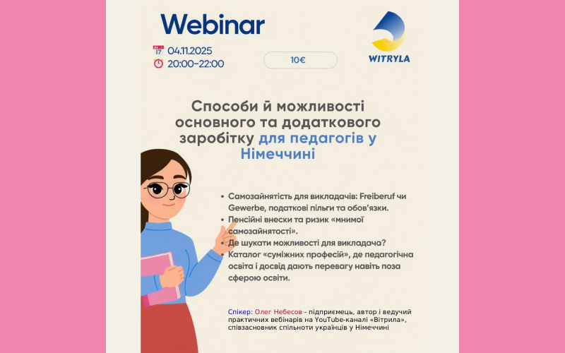 Ви зараз переглядаєте 04.11.2025 – Способи й можливості основного та додаткового заробітку для педагогів у Німеччині