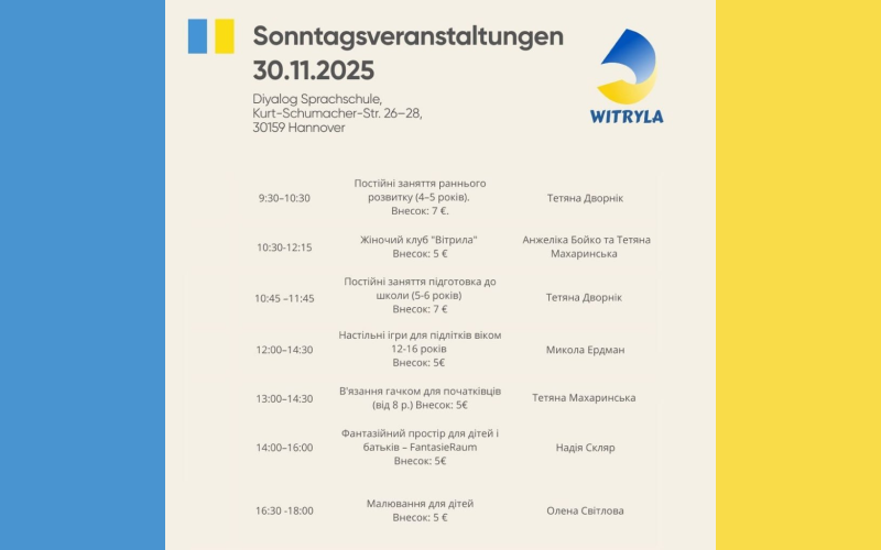 Детальніше про статтю Розклад занять на 30.11.2025
