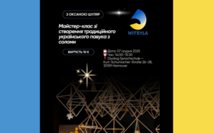 Детальніше про статтю 07.12.2025 – Майстер-клас зі створення солом’яного павука