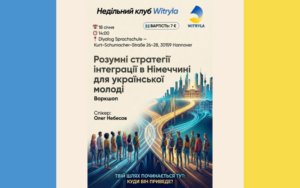 Детальніше про статтю 18.01.2025 – Воркшоп «Розумні стратегії інтеграції в Німеччині»