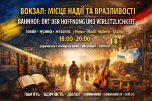 Детальніше про статтю 21.02.2026 – Вечір пам’яті, вдячності та надії