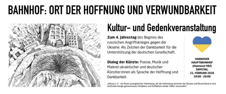 21.02.2026 – BAHNHOF: ORT DER HOFFNUNG UND VERWUNDBARKEIT